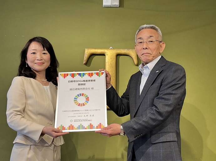 写真：登録パネル贈呈（鎗田運輸有限会社）