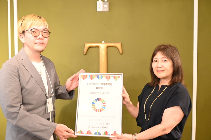写真：登録パネル贈呈（株式会社FC&S）