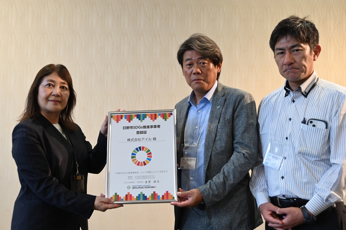 写真：登録パネル贈呈（株式会社アイル）