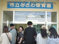 引き取り