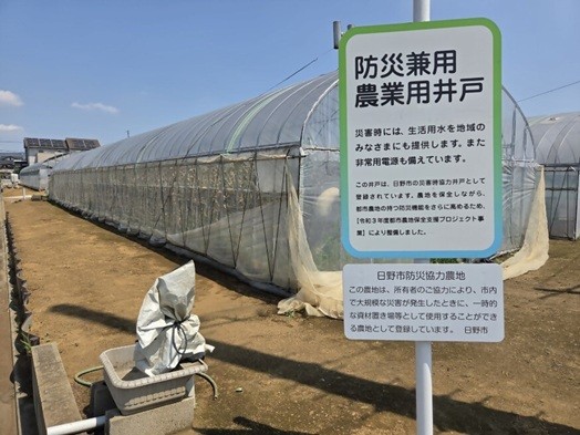 看板2枚と農地