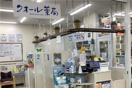 クオール薬局窓口の様子