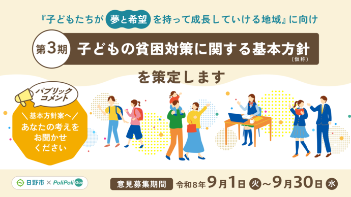 トップ画像